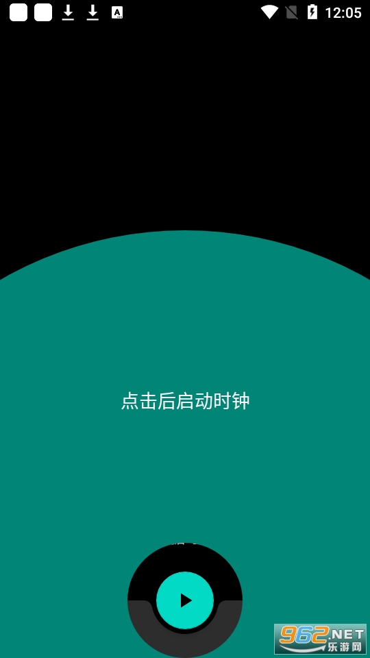 ����ʱ��������(������)app v1.5.2��ͼ4