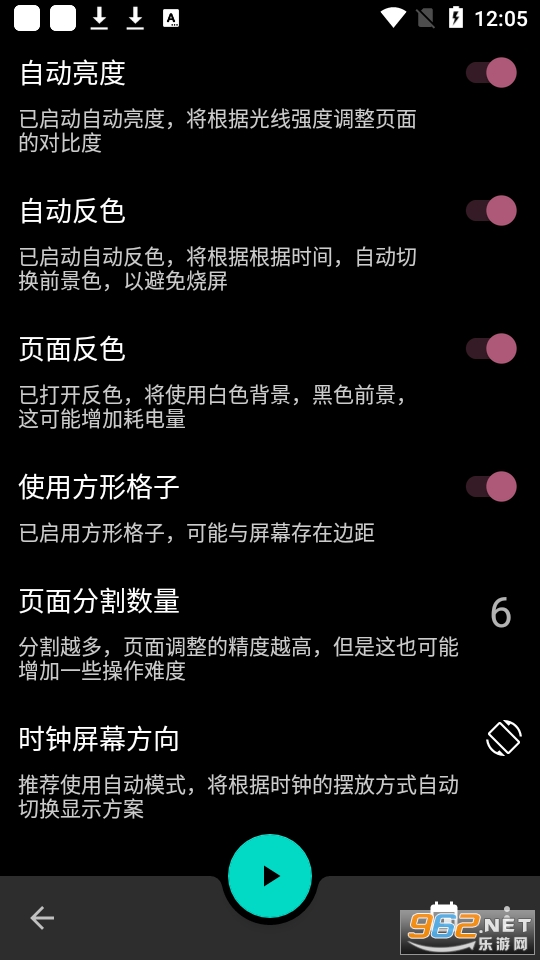 ����ʱ��������(������)app v1.5.2��ͼ5