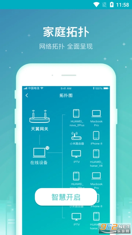 ��������app�ٷ���v3.1.1��ͼ3