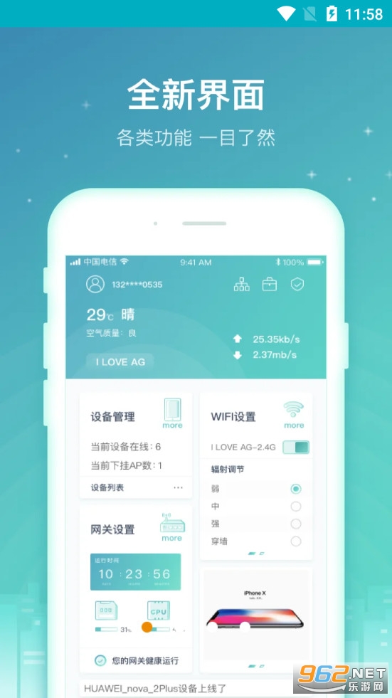 ��������app�ٷ���v3.1.1��ͼ0