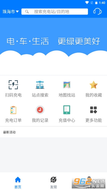 ����appv4.0.1 �ٷ����ͼ1