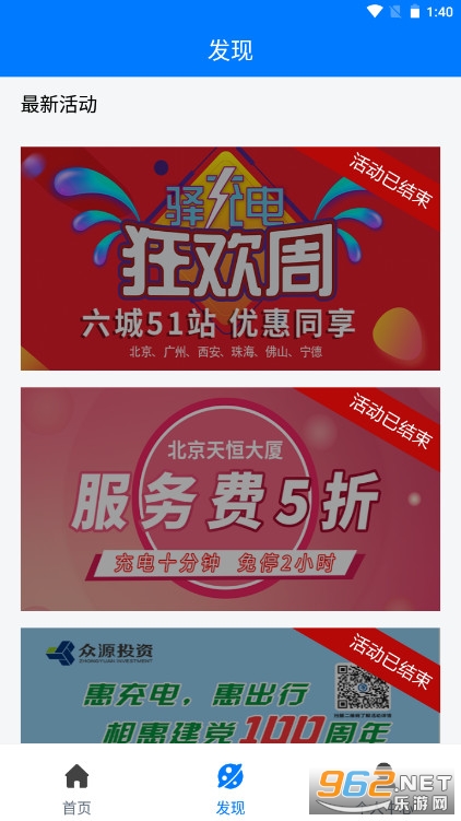����appv4.0.1 �ٷ����ͼ3