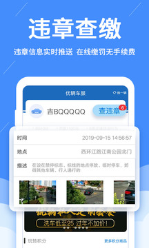 ���������ֻ���v1.9.10��ͼ2