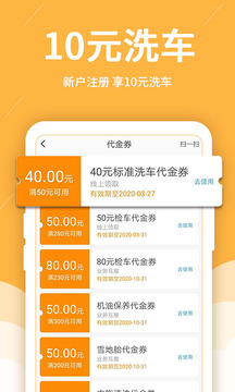 ���������ֻ���v1.9.10��ͼ4
