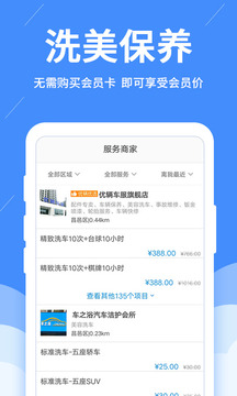 ���������ֻ���v1.9.10��ͼ0