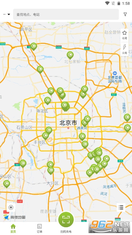 畅的充电app截图0