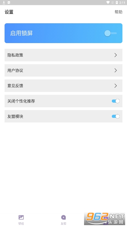 �ٱ���������׿��v1.4.0 app��ͼ2