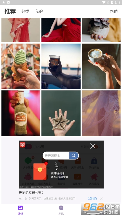 �ٱ���������׿��v1.4.0 app��ͼ4