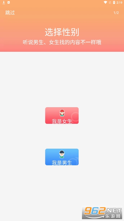 动态壁纸精灵安卓版截图5