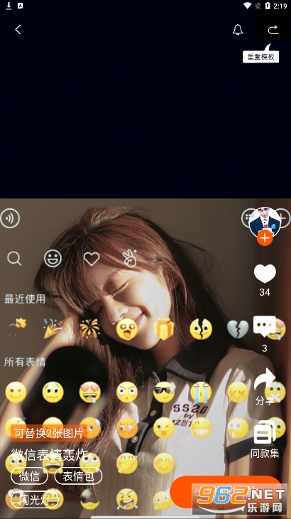 动态壁纸精灵安卓版截图1