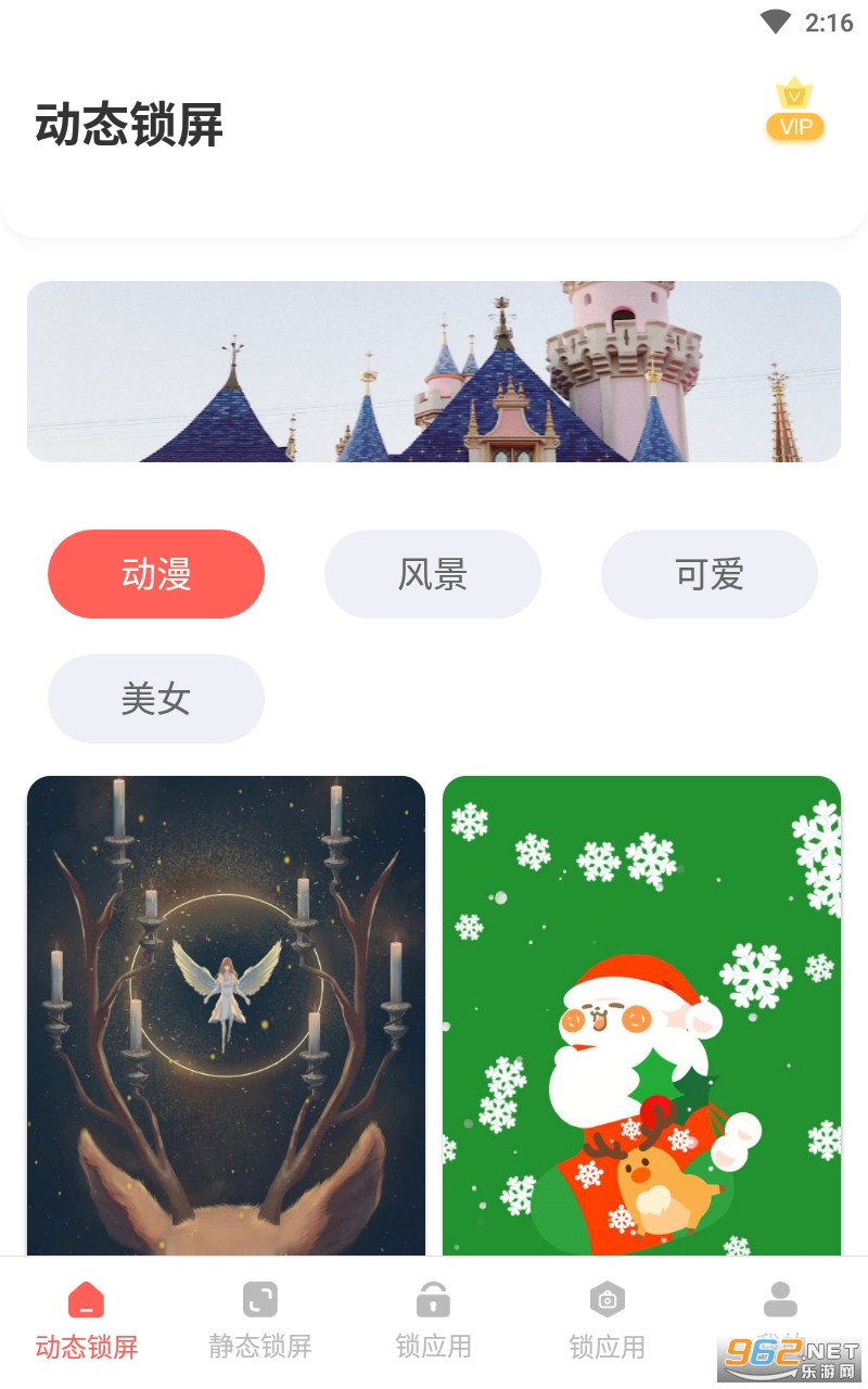 ��è��ֽappv3.4.1115 ���°��ͼ3