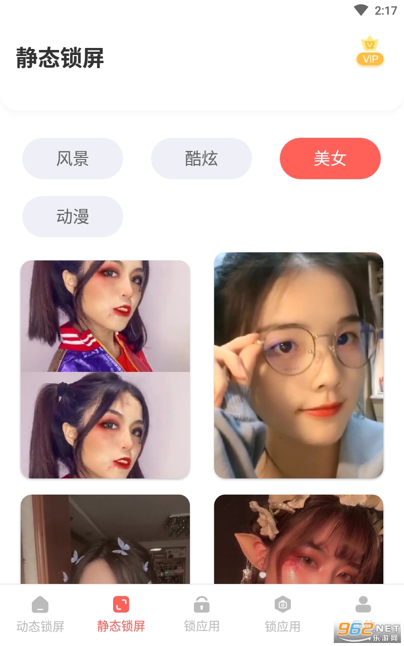 ��è��ֽappv3.4.1115 ���°��ͼ0