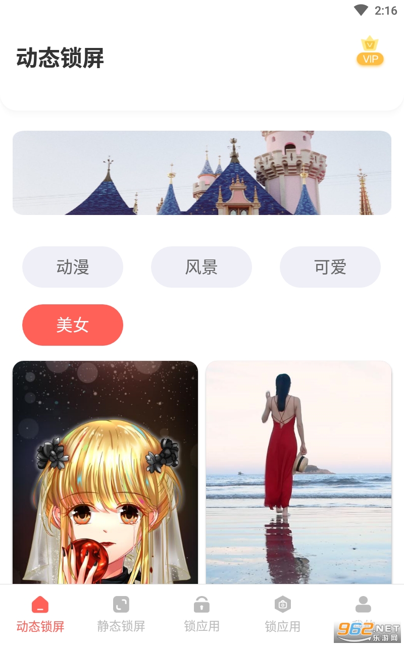 ��è��ֽappv3.4.1115 ���°��ͼ2