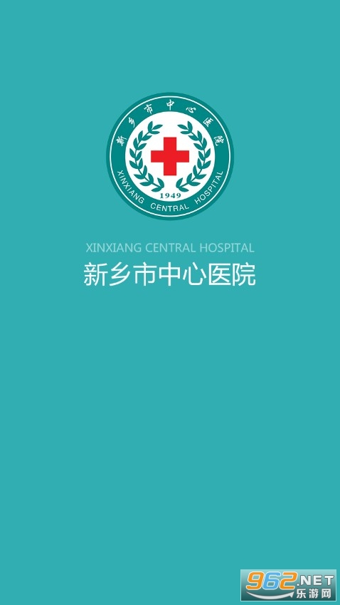 ��������ҽԺ�Һ�app��ͼ0
