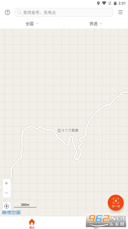 �����app��ͼ3