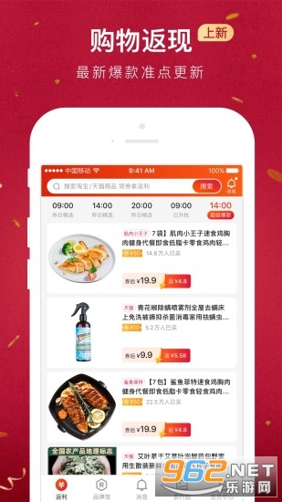 ����appv6.24.00 ��׿���ͼ1