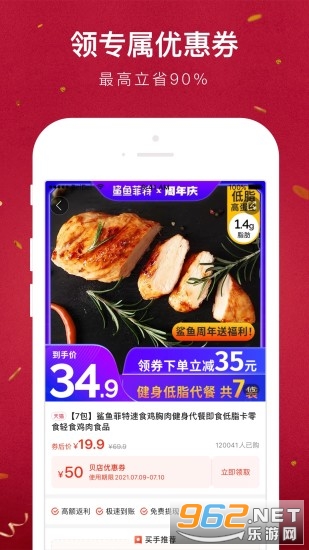 ����appv6.24.00 ��׿���ͼ2