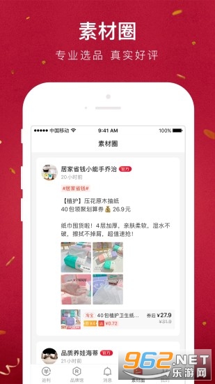 ����appv6.24.00 ��׿���ͼ3