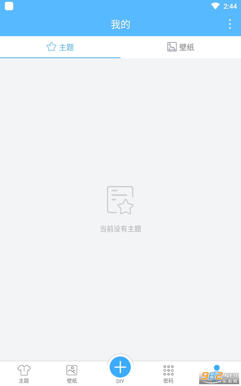 锁屏君安卓版截图0