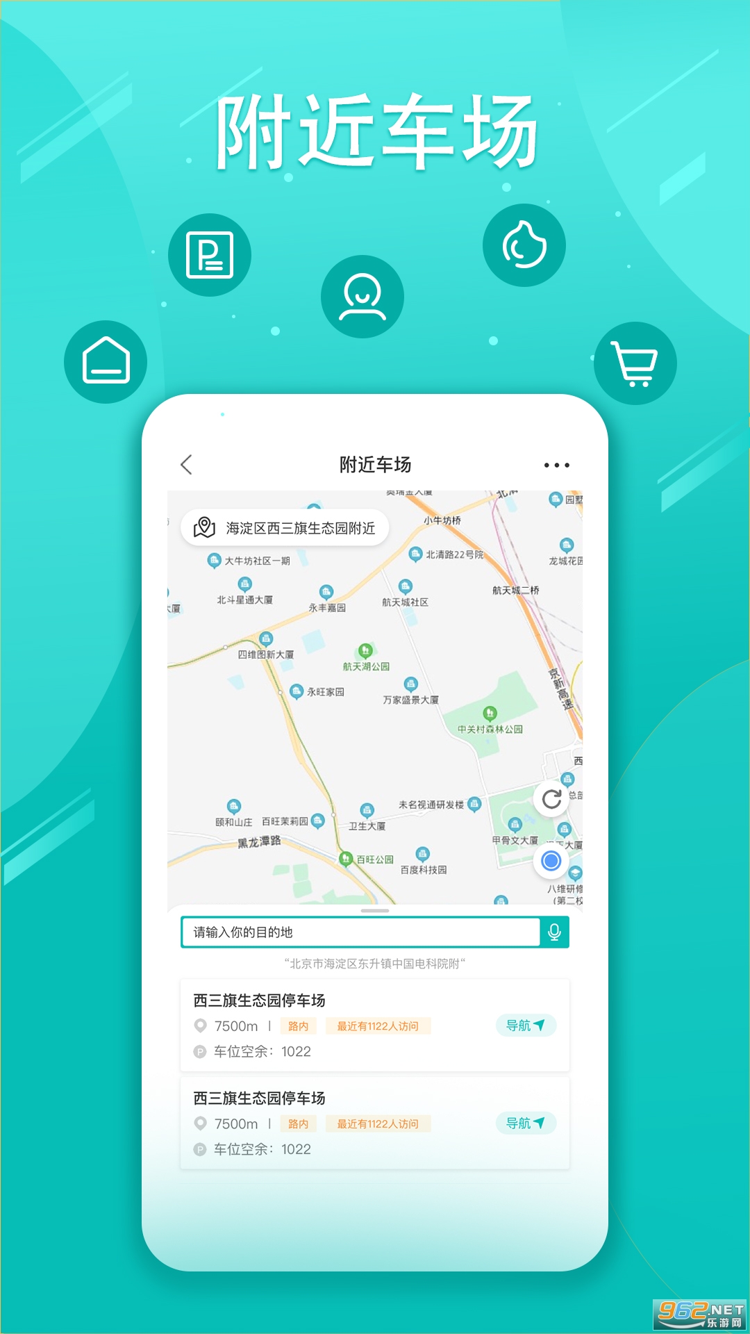 �����ն�v3.0.04�ٷ����ͼ2