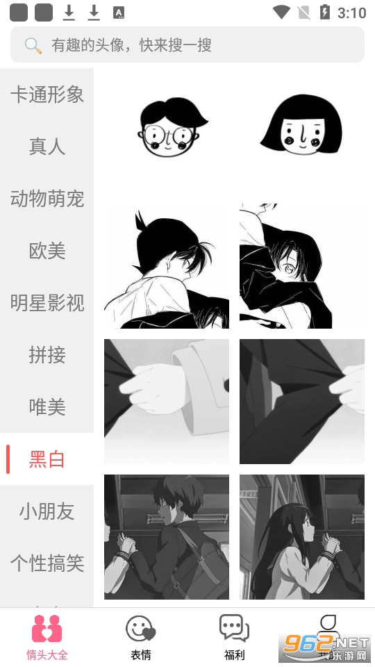 ����ͷ���ȫ��ѡapp��ͼ1