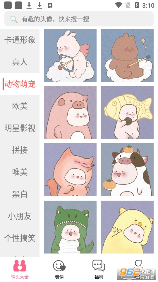 ����ͷ���ȫ��ѡapp��ͼ7
