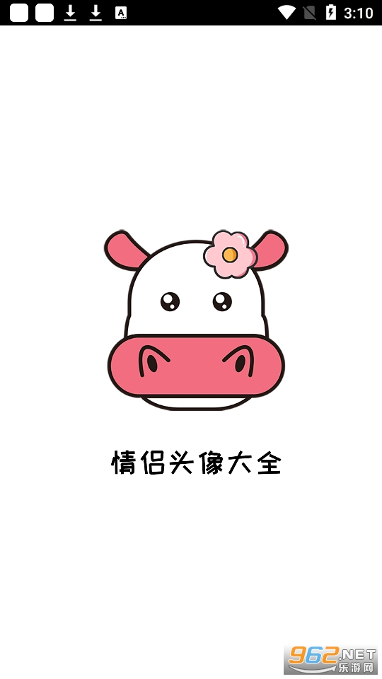 ����ͷ���ȫ��ѡapp��ͼ0