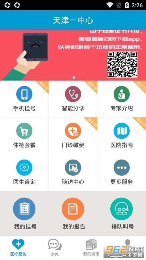 ���һ��������v2.13.19 ��׿���ͼ2