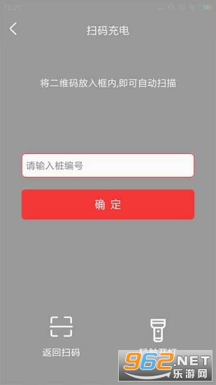 �������app��ͼ2