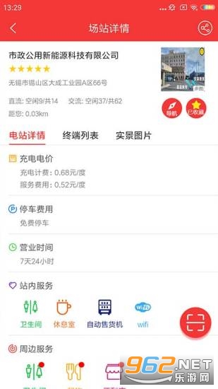 �������app��ͼ1
