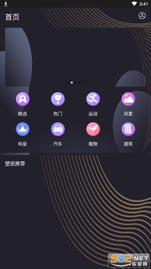 ���������ֽ�����v1.0.0 ���°��ͼ1