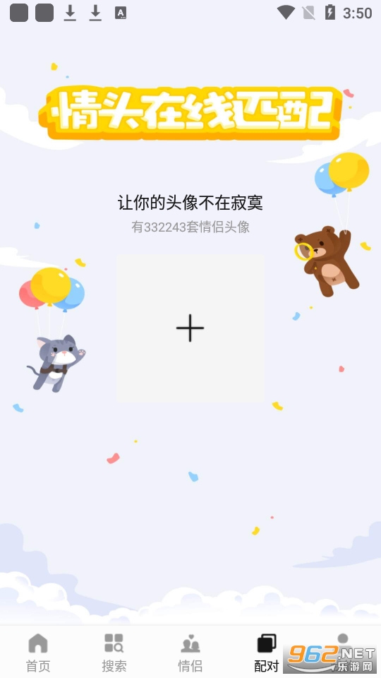 ����ͷ��appv2.6.0 ���°��ͼ1