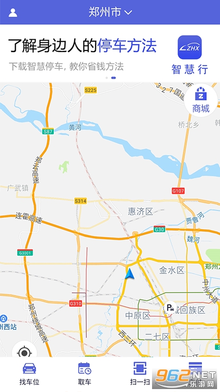 �ǻ���ͣ��app��ͼ3