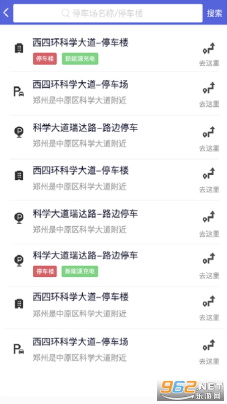 �ǻ���ͣ��app��ͼ0