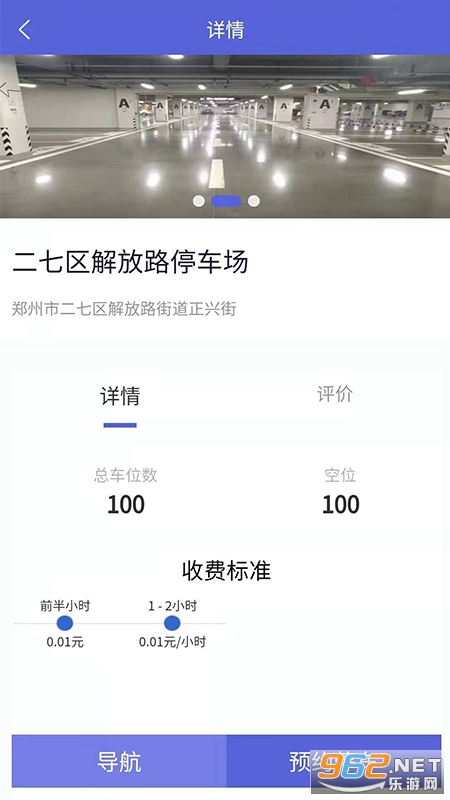 �ǻ���ͣ��app��ͼ1