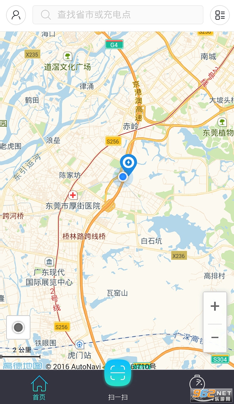 ���׳����°�ٷ���v1.7.2��ͼ3