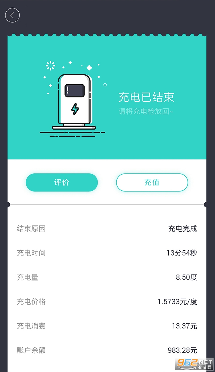 ���׳����°�ٷ���v1.7.2��ͼ0