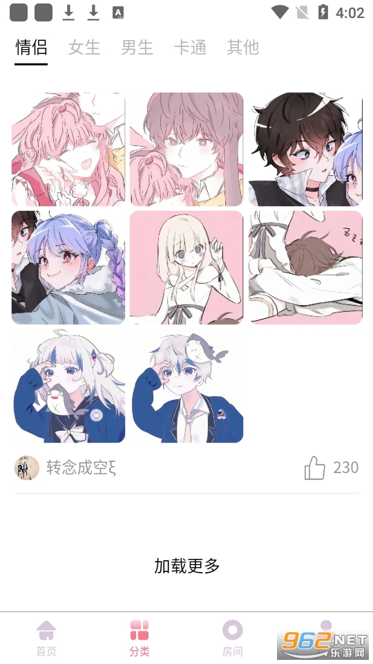 ͷ����԰app���°� v1.0.3��ͼ1