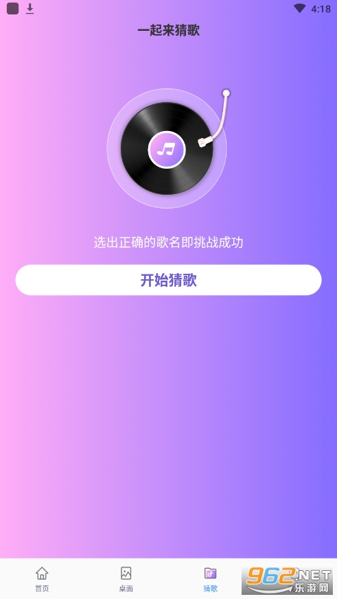 ����ϼһ�v1.0.3 ��Ѱ��ͼ2