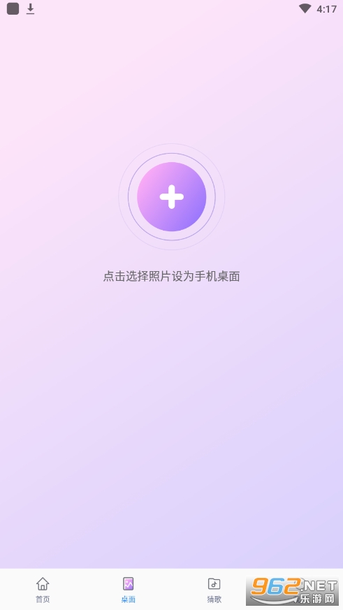 ����ϼһ�v1.0.3 ��Ѱ��ͼ1