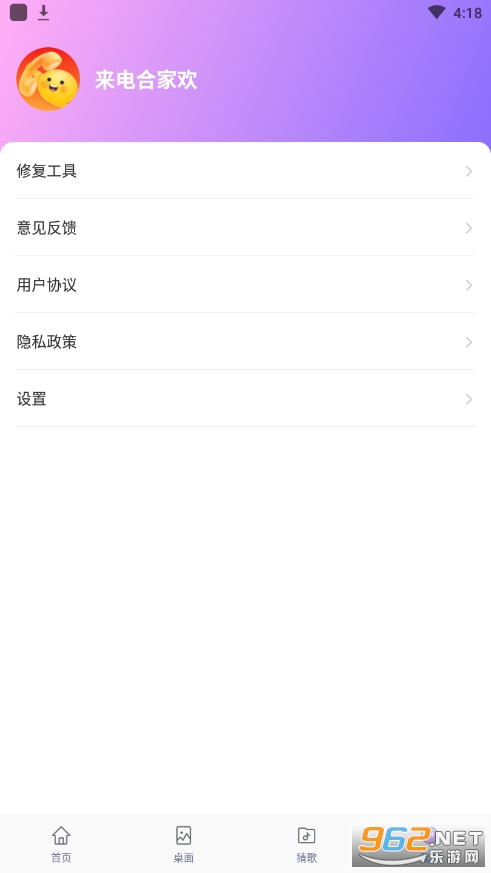 ����ϼһ�v1.0.3 ��Ѱ��ͼ0