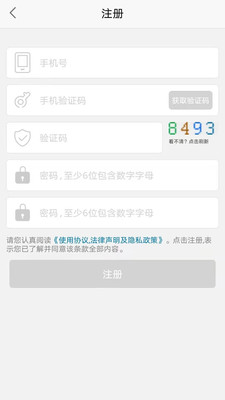 ����ͣ��v1.0.1�ٷ����ͼ0