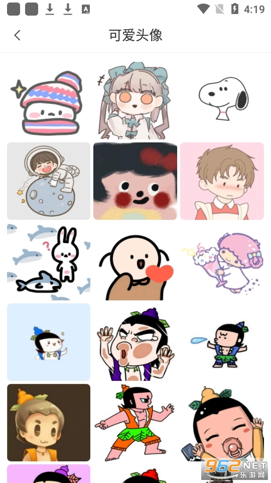 Ů��ͷ������app��׿�� v1.3.8��ͼ5