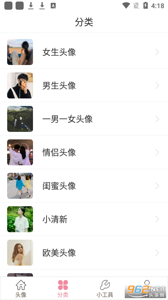 Ů��ͷ������app��׿�� v1.3.8��ͼ4