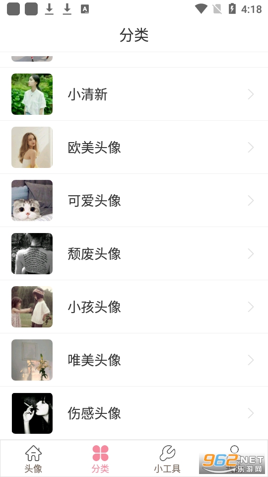 Ů��ͷ������app��׿�� v1.3.8��ͼ1