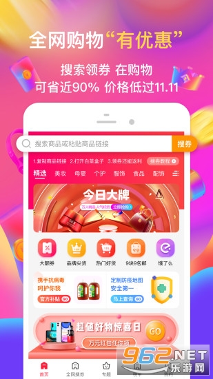 �ײ˺��Ӱ�׿��v3.9.4 ���°��ͼ0