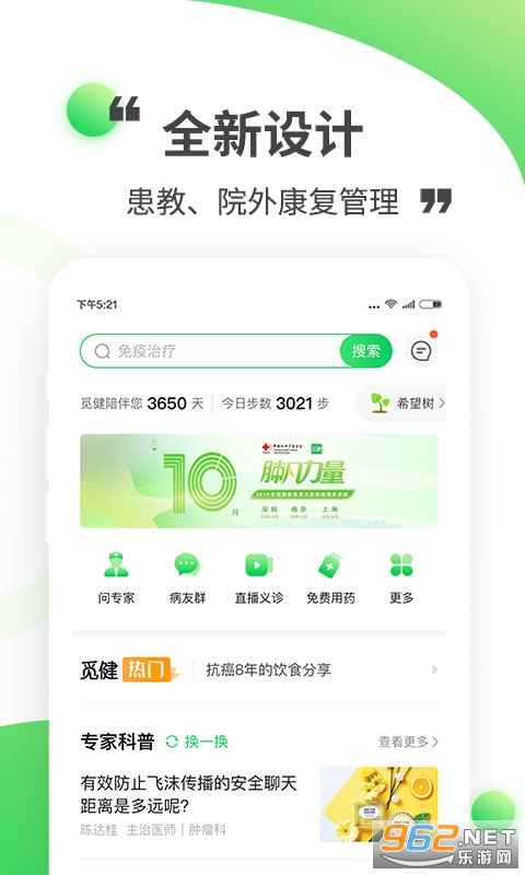 �ٽ�appv4.3.5��ͼ0