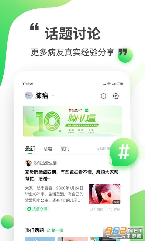 �ٽ�appv4.3.5��ͼ2