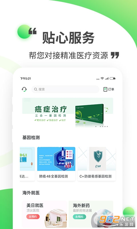 �ٽ�appv4.3.5��ͼ3