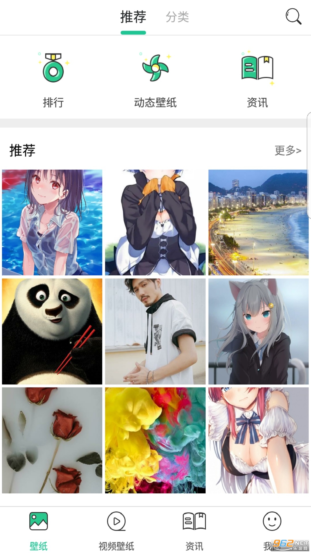 ������׿��ֽappv6.0.1 ���°��ͼ2